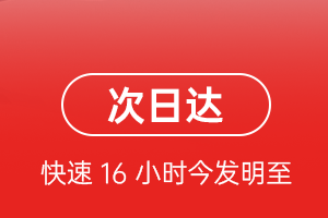 嘎洒机场空运航空货运 航空货运